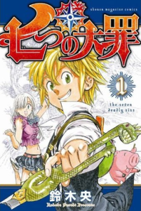 Seven Deadly Sins 1