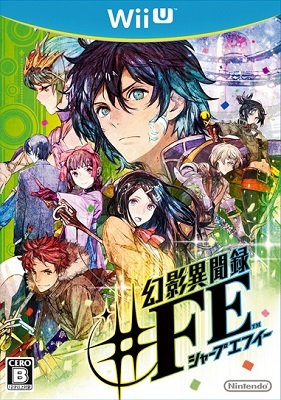 Fire Emblem Shin Magami Tiensen