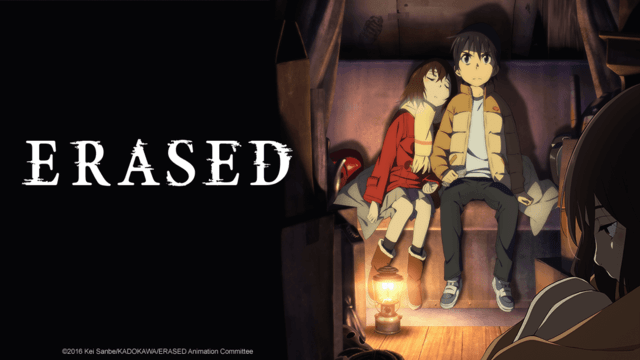 Erased 1